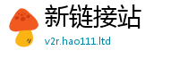 天天彩澳门天天彩今晚以2025年正版资料免费最新版本